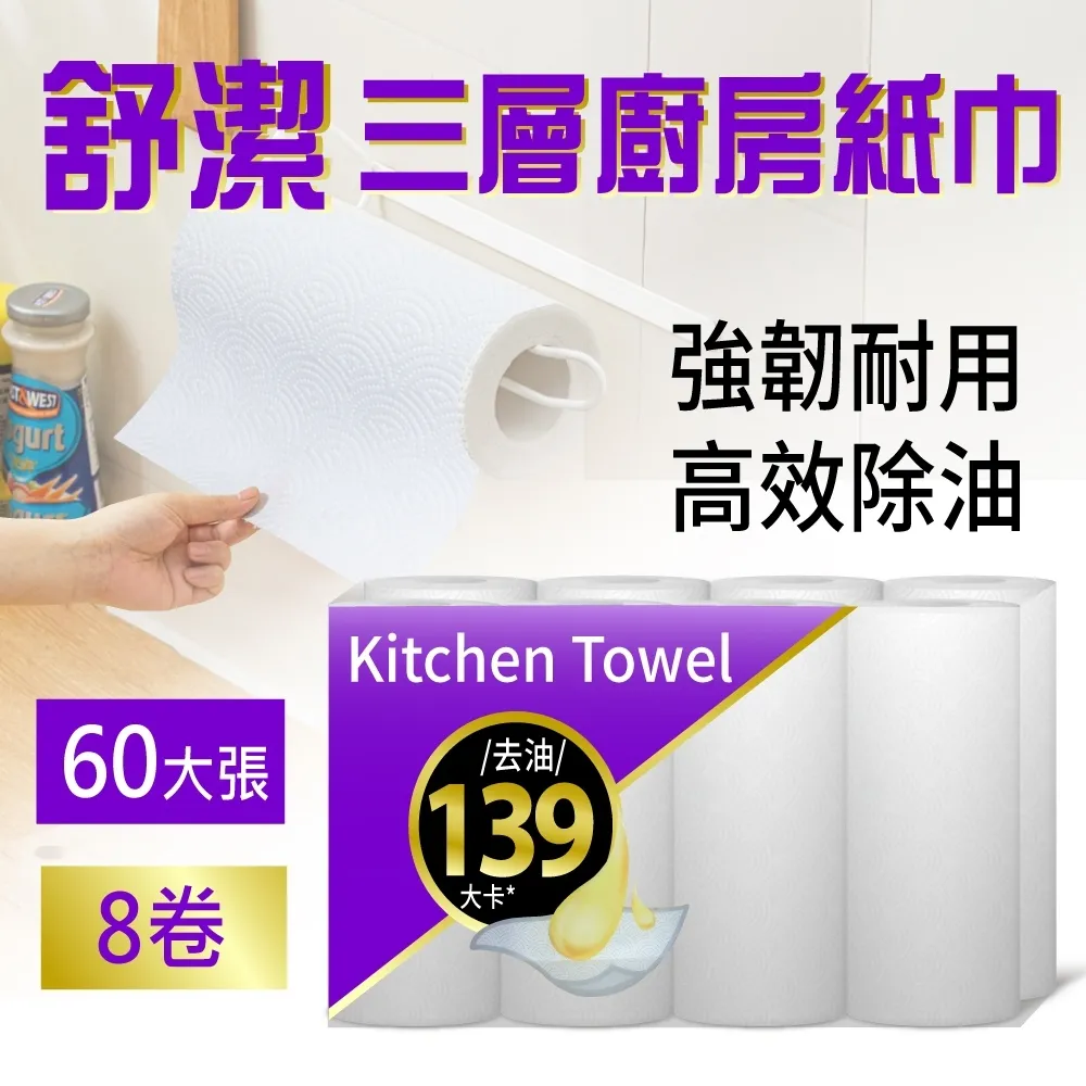 【三層】廚房梯型瀝水架 瀝水碗盤架 碗架 碗櫃 碗盤收納架 碗筷置物架 歷史價格詳細信息