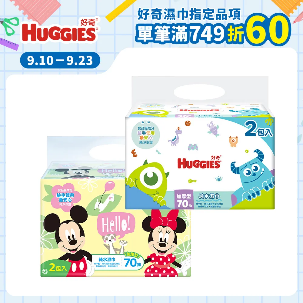 水串珠 迪士尼公主星星水串珠補充包 歷史價格詳細信息