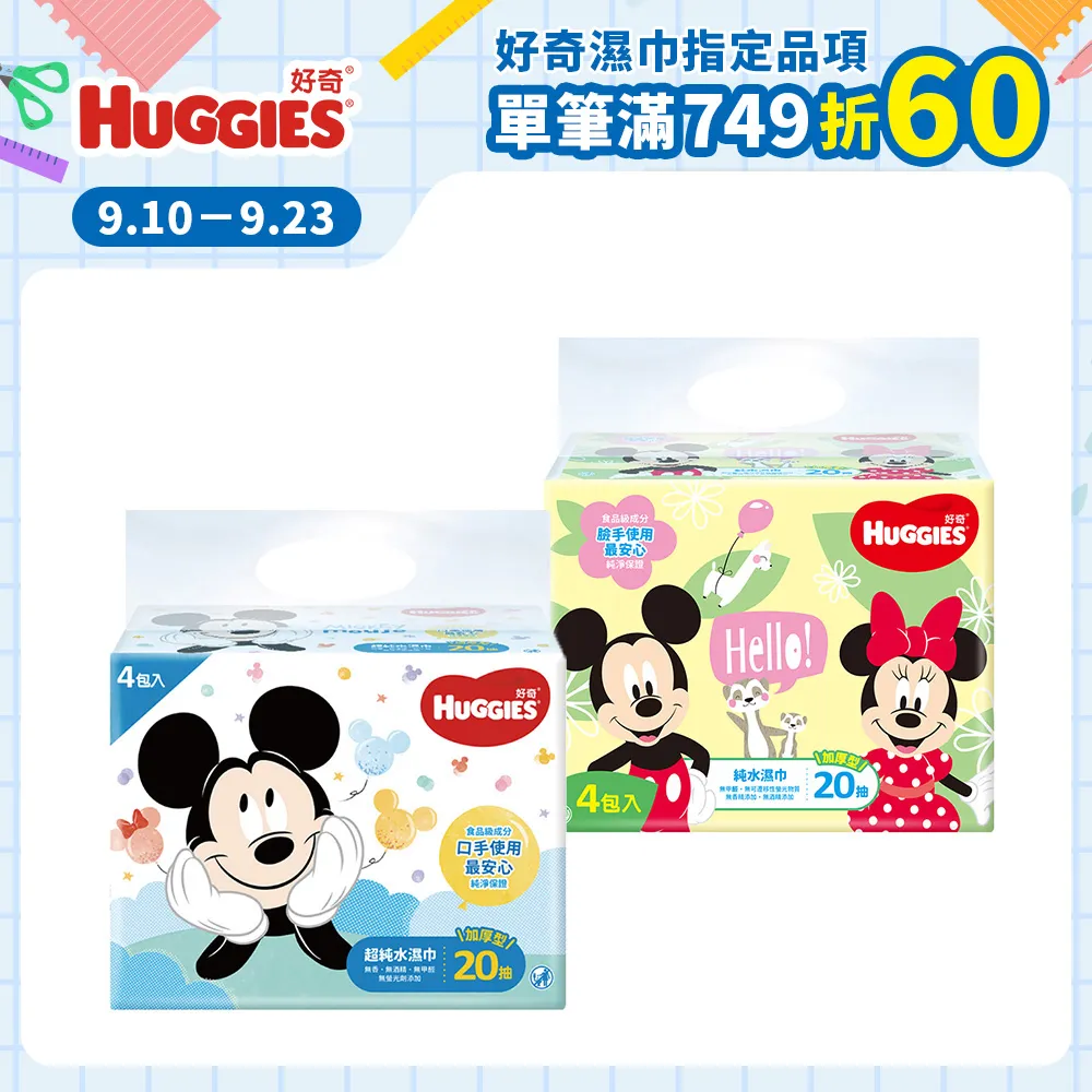 水串珠 迪士尼公主星星水串珠補充包 歷史價格詳細信息