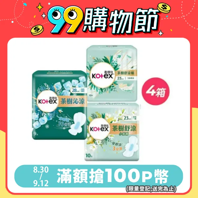 箱棉異形珍珠棉切割機可切任意異形形狀一次可切160層切割 歷史價格詳細信息