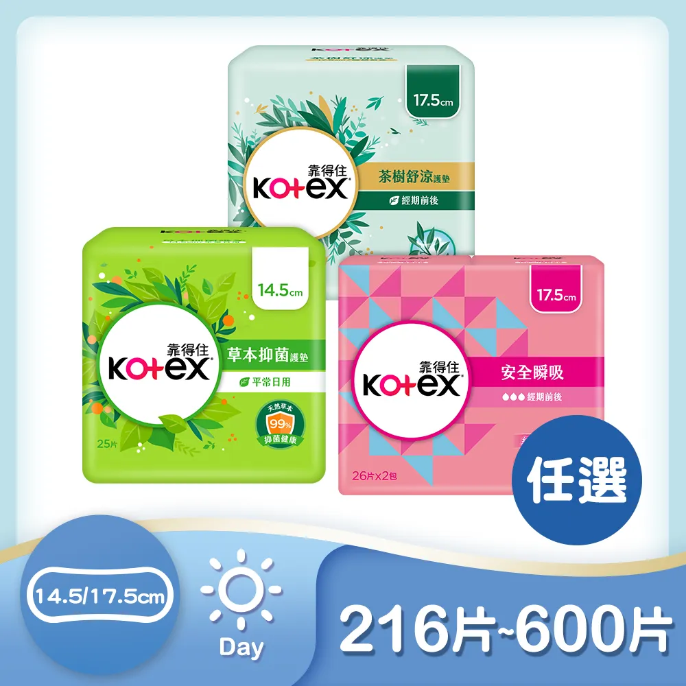 安安瞬吸舒適復健褲L-XL [箱購]14PC片 x 4袋【家樂福】 歷史價格詳細信息