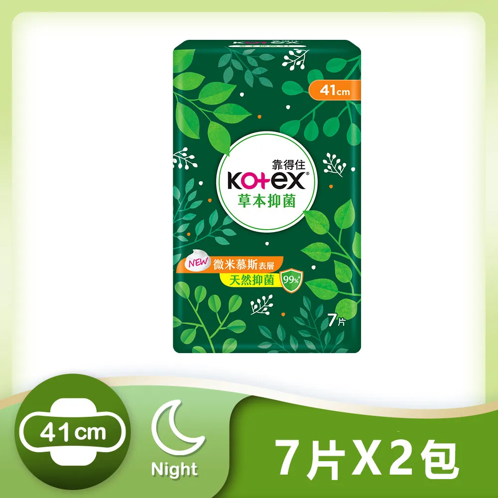 靠得住 溫柔宣言草本抑菌衛生棉-量多夜用超薄 1包/13片/28cm  維康 KOTEX (舊包裝) 歷史價格詳細信息