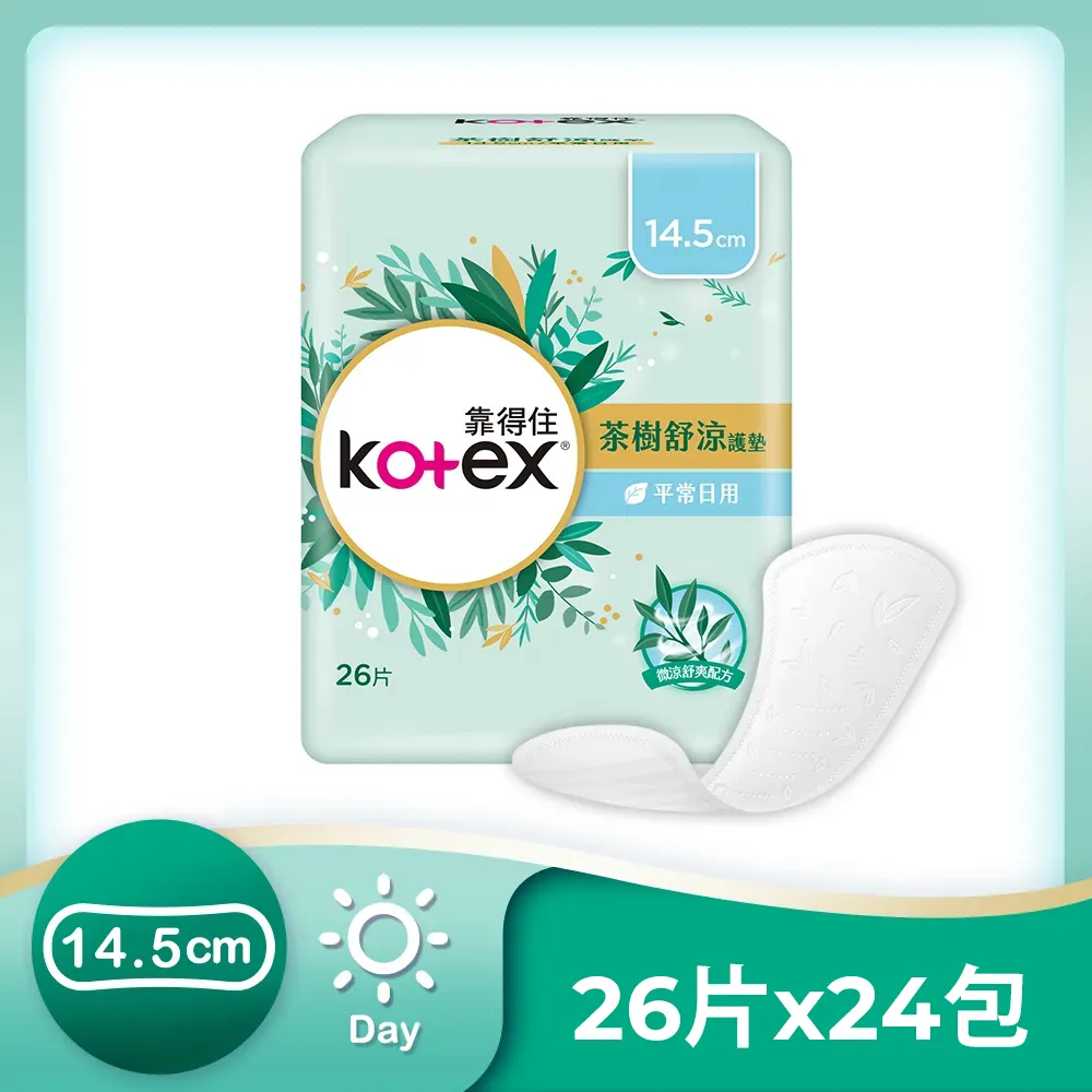 Kotex 靠得住 茶樹舒涼護墊 14.5cm (26片/單包)【杏一】 歷史價格詳細信息