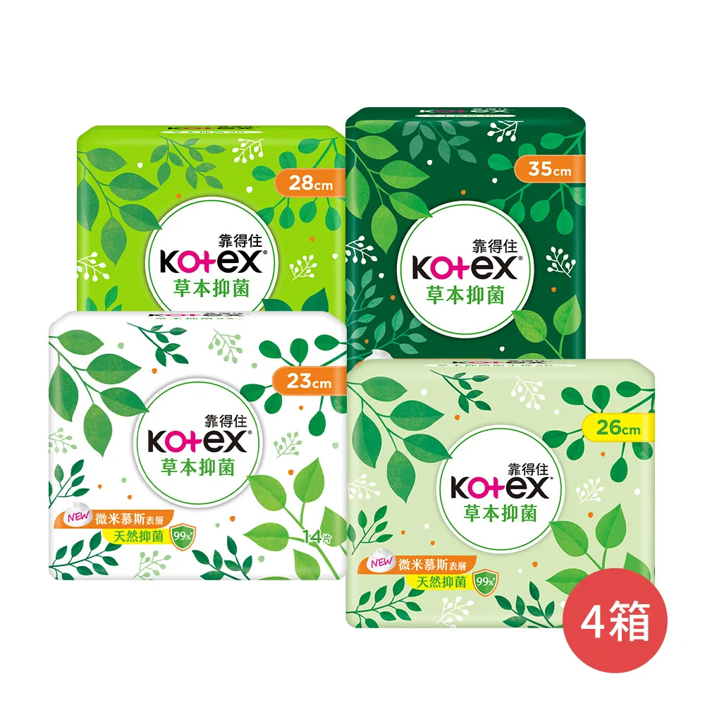 [箱購]靠得住香氛瞬吸護墊-梔子花17.5cm 24片 x 2 x 12組/箱【家樂福】 歷史價格詳細信息