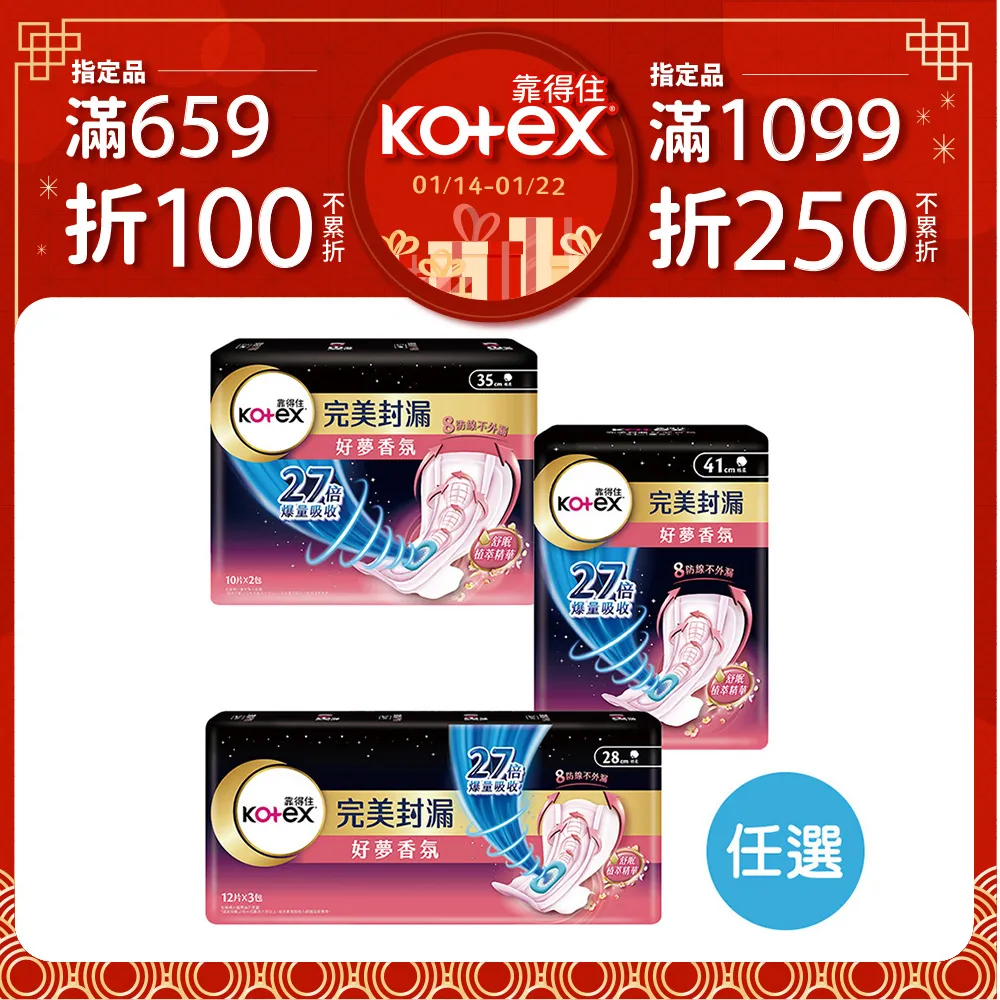 28-4好書321【推理小說】模倣犯 1-3-宮部美幸-一方出版 歷史價格詳細信息