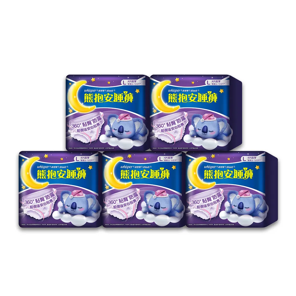 好自在熊抱安睡褲L x 2片【愛買】 歷史價格詳細信息