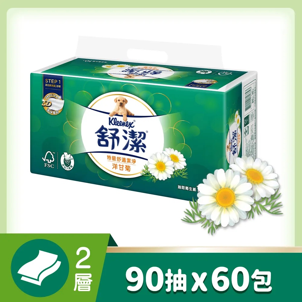 舒潔 特級舒適洋甘菊抽取衛生紙 90抽X12包X4串/箱 廠商直送 現貨 歷史價格詳細信息