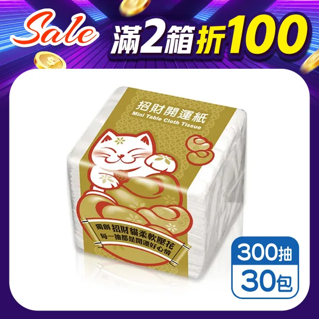 餐巾紙財務課(星出版) 歷史價格詳細信息