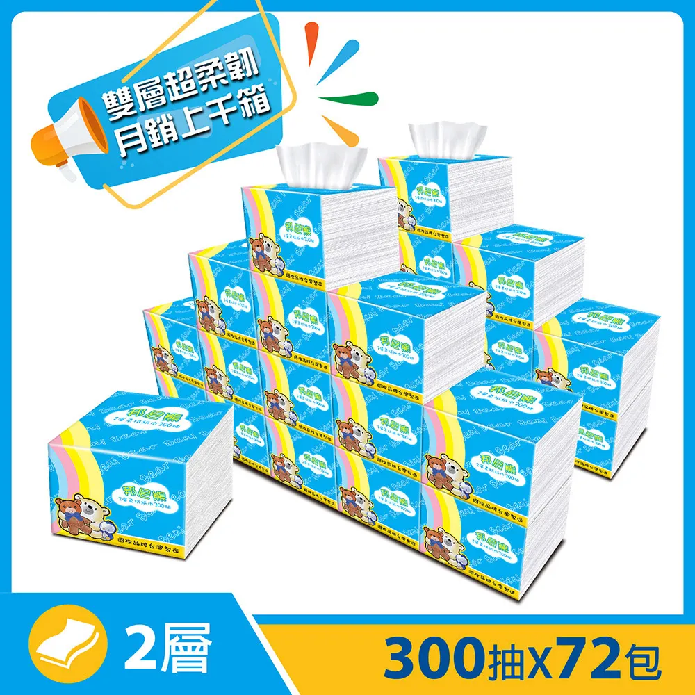 BeniBear邦尼熊抽取式柔式紙巾300抽x30包/箱(買一送一) 歷史價格詳細信息