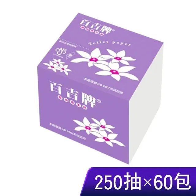 百吉牌 60抽 捲筒式廚房紙巾 6捲 【小麥購物】24H出貨 台灣現貨【C069】衛生紙 紙巾 餐巾紙 廚房紙巾 面紙 歷史價格詳細信息