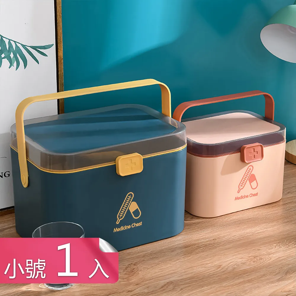 藥箱 便攜醫藥包布藝箱旅行急救包家用戶外應急健康包 歷史價格詳細信息