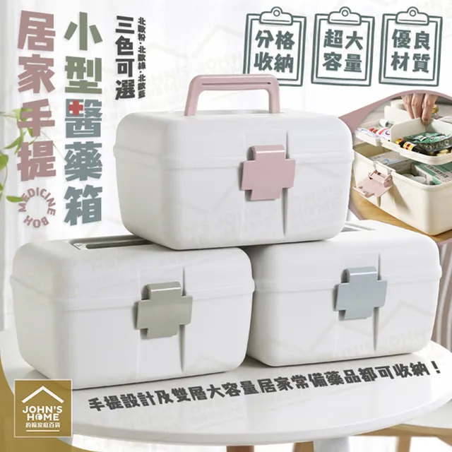 多功能置物盒 小型置物盒 3.1A雙USB智能輸出 電壓表顯示 點菸器 擴充孔 無損改裝 歷史價格詳細信息