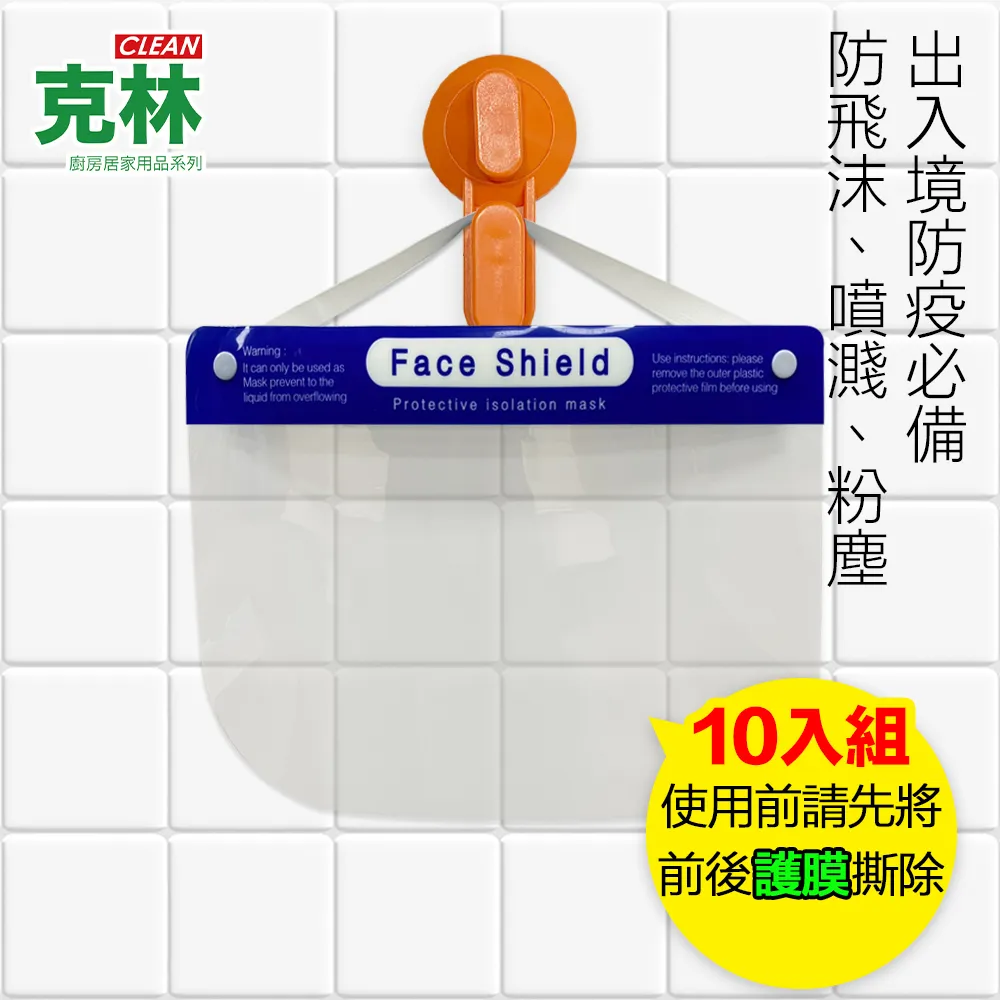 超值無防霧明鏡(附平台) 歷史價格詳細信息