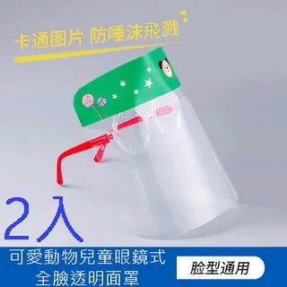 兒童眼影臉部啫喱亮片舞臺妝閃粉彩妝專用貼臉演出飾品亮晶晶眼妝 歷史價格詳細信息