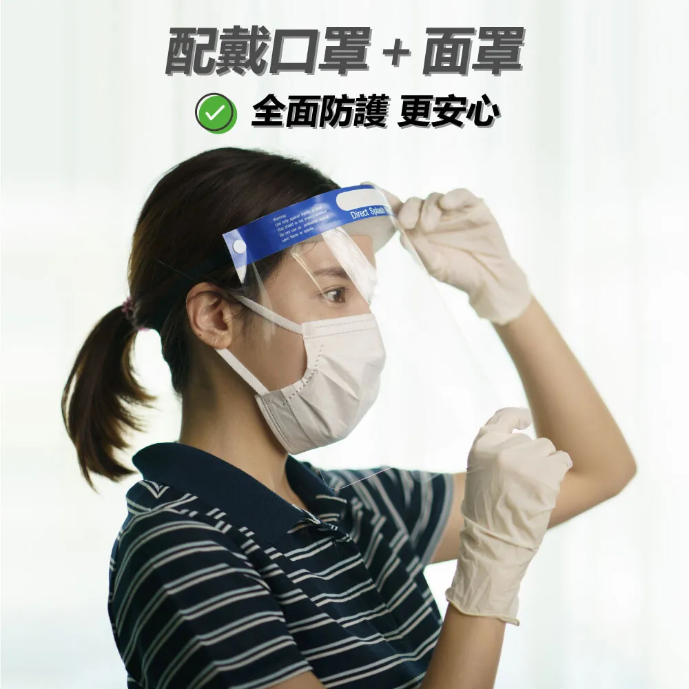 【森活館】防疫首選台灣製防疫護目鏡麥當勞指定款/舒適可久戴-2入 歷史價格詳細信息