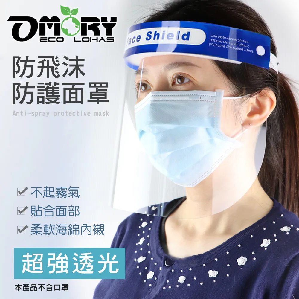 [全新］OMORY 多功能自立式瀝水袋40入--S號 歷史價格詳細信息