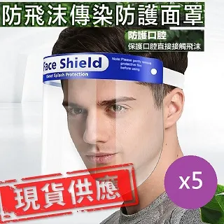 傳染性疾病體外診斷試劑發展與質量安全 李揮 甄曉蘭 9787030772558 【台灣高等教育出版社】 歷史價格詳細信息