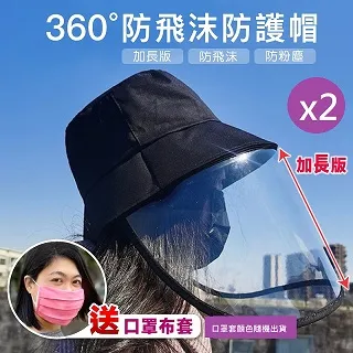 韓國嚴選 防蚊磁性紗門簾-快樂貓頭鷹 歷史價格詳細信息