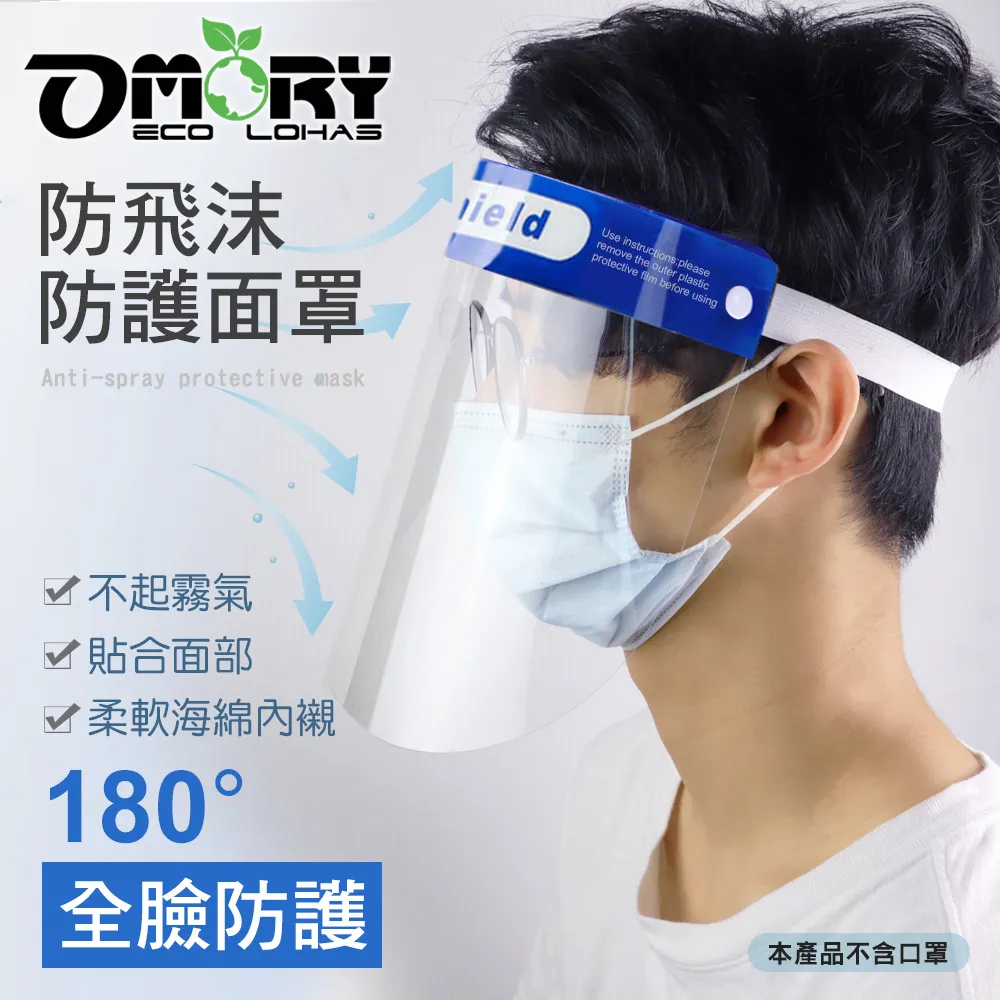 [全新］OMORY 多功能自立式瀝水袋40入--S號 歷史價格詳細信息