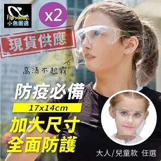 #嚴選眼鏡# 眼鏡零件 眼鏡專用透氣抗菌防滑空力氣浮式鼻墊 矽膠鼻墊 壓鼻印的救星 歷史價格詳細信息