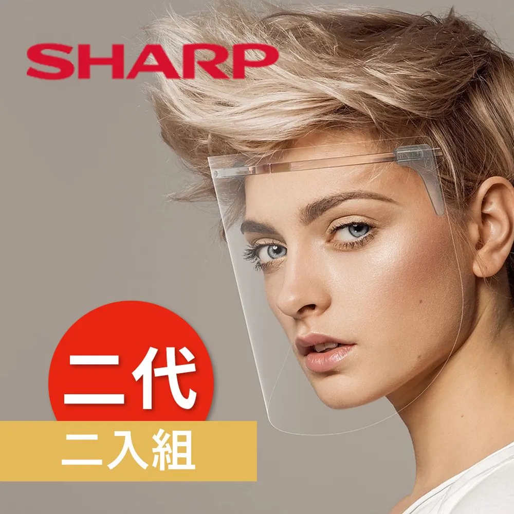 【SHARP夏普】奈米蛾眼科技防護眼罩 歷史價格詳細信息