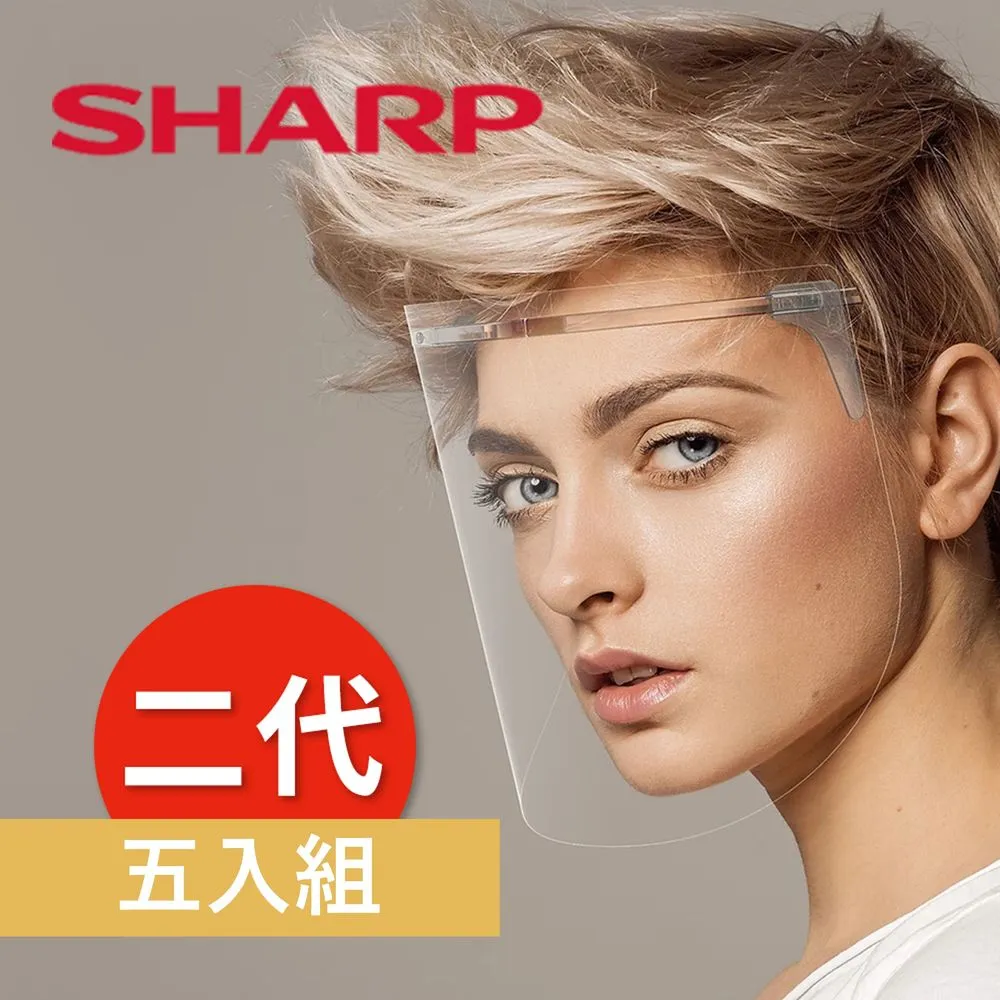 【SHARP夏普】奈米蛾眼科技防護眼罩 歷史價格詳細信息