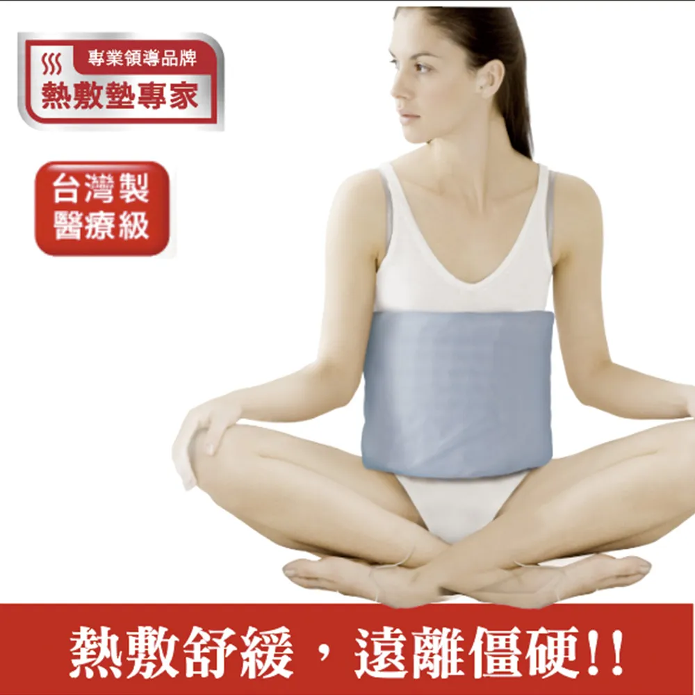 【三樂事Sunlus】暖暖熱敷柔毛墊(中) SP1215 (30cmx48cm) 歷史價格詳細信息