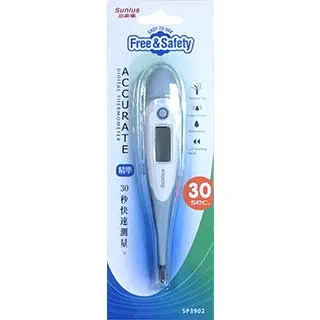 Sunlus三樂事電子體溫計SP3902 歷史價格詳細信息