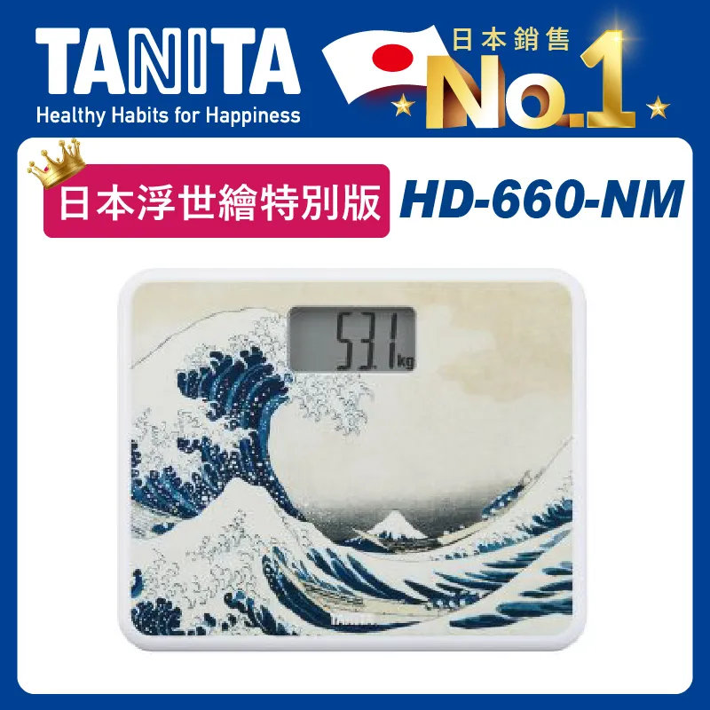 TANITA日本製浮世繪電子體重計HD-660 歷史價格詳細信息