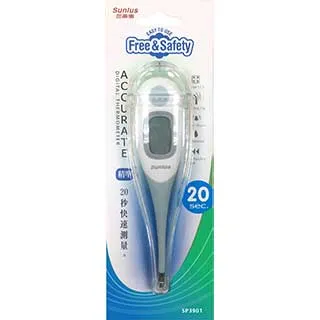 Sunlus三樂事電子體溫計SP3902 歷史價格詳細信息
