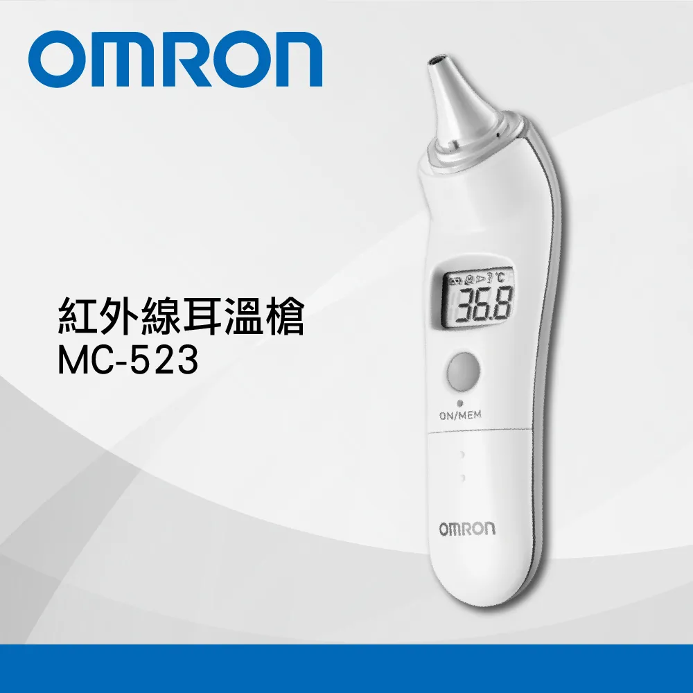 OMRON 歐姆龍 紅外線耳溫槍 MC-523 歷史價格詳細信息