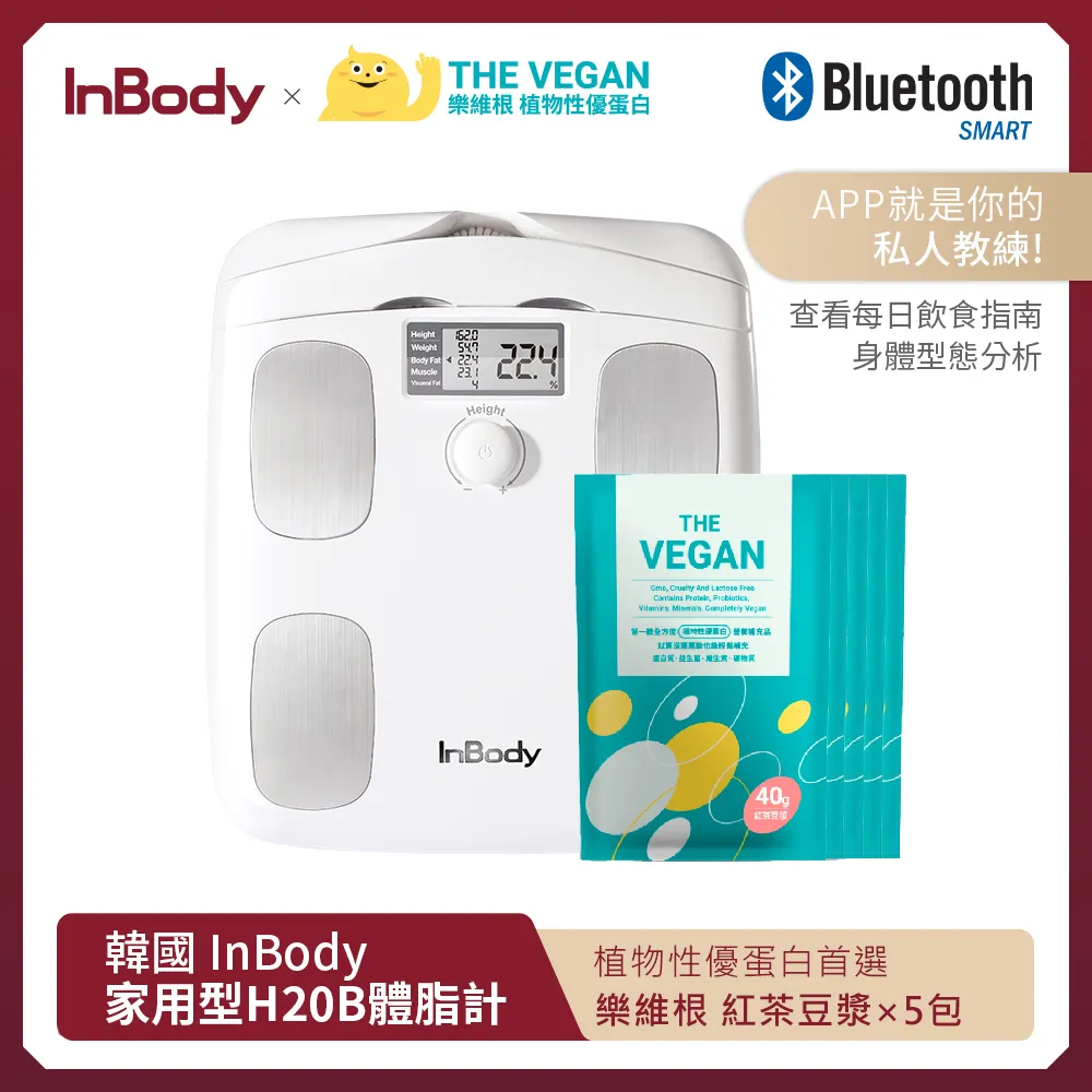 【韓國InBody】精準再升級 H30NWi 無線網路型號 體脂計 歷史價格詳細信息