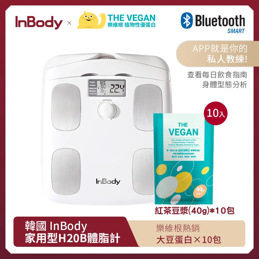 【韓國】 InBody 家用版體脂計 H20B 白色 歷史價格詳細信息