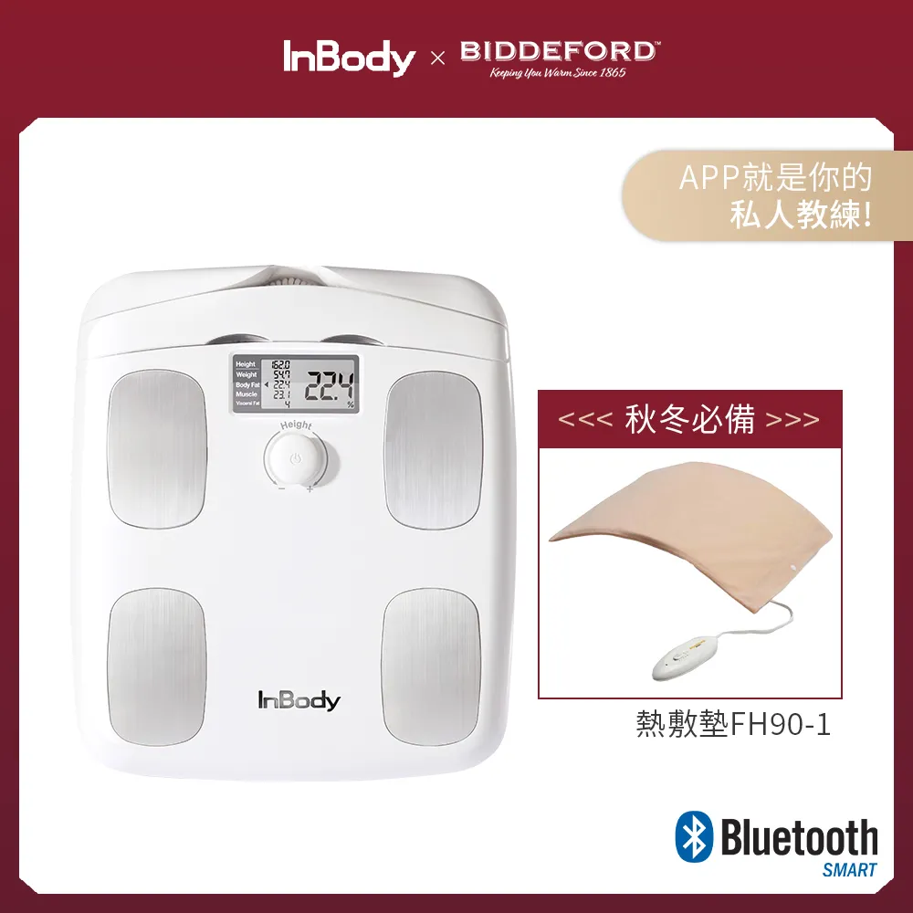 【韓國InBody】精準再升級 H30NWi 無線網路型號 體脂計 歷史價格詳細信息