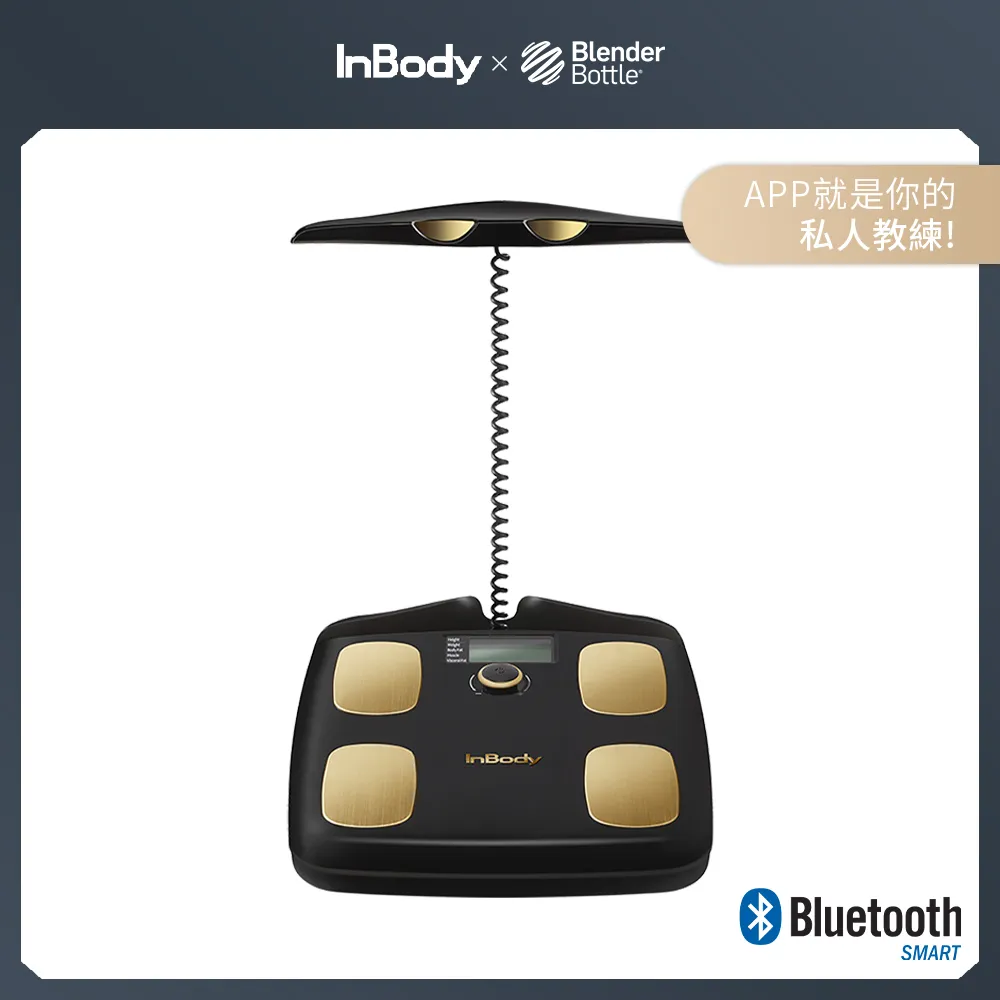 【韓國InBody 】家用版體脂計H20N 黑金款 贈THE VEGAN 樂維根- 燕麥奶(40g)*5包+紅茶豆漿(40g)*5包 歷史價格詳細信息