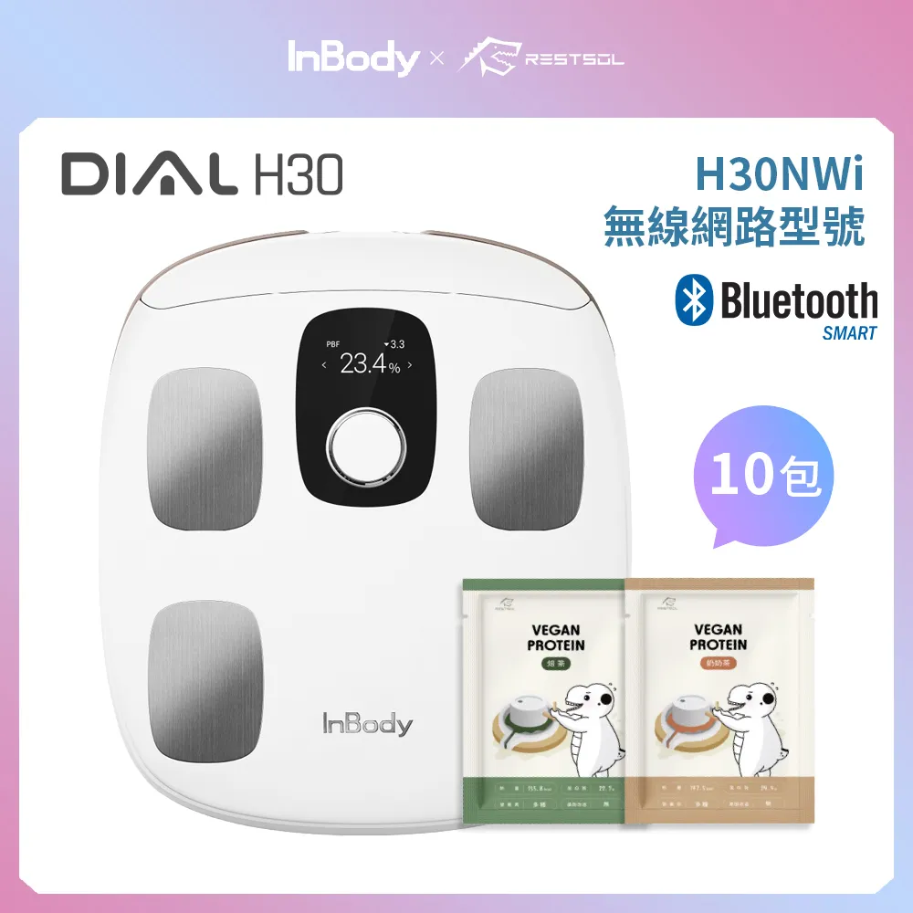 【韓國InBody】精準再升級 H30NWi 無線網路型號 體脂計 歷史價格詳細信息