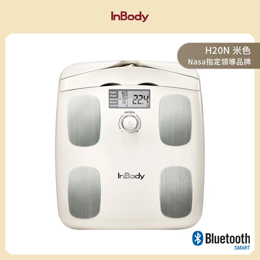 【韓國InBody 】家用版體脂計H20N 黑金款 贈THE VEGAN 樂維根- 燕麥奶(40g)*5包+紅茶豆漿(40g)*5包 歷史價格詳細信息