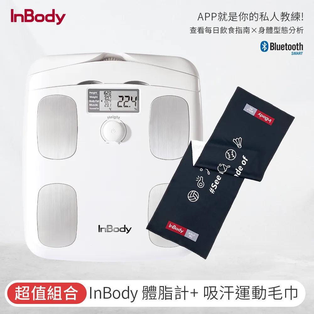 【韓國】 InBody 家用版體脂計 H20B 白色 歷史價格詳細信息
