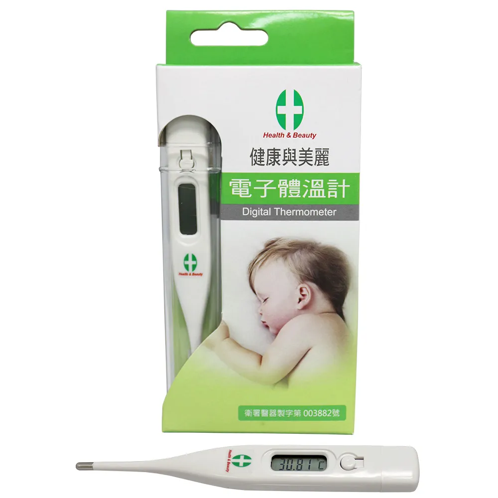 健康與美麗 冷熱敷墊 坐墊 熱敷眼罩 冰敷 冰枕 冰敷熱敷兩用 冰敷眼罩 冷敷墊 減壓坐墊 歷史價格詳細信息