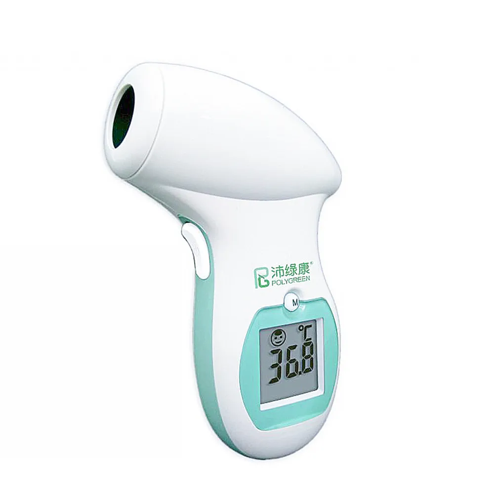 紅外線體溫-槍充電款醫用額溫-槍精準體溫-計家用溫度-計成人兒童小孩 歷史價格詳細信息