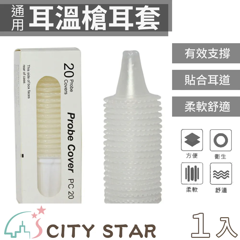 【5盒入】婕樂纖 植萃纖酵宿 纖酵素 VIP優惠價 歷史價格詳細信息