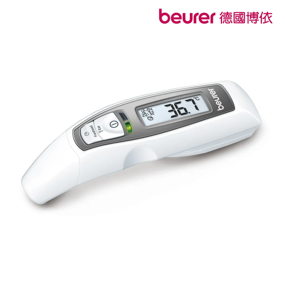 "德國博依"紅外線耳額溫槍 FT 65 歷史價格詳細信息