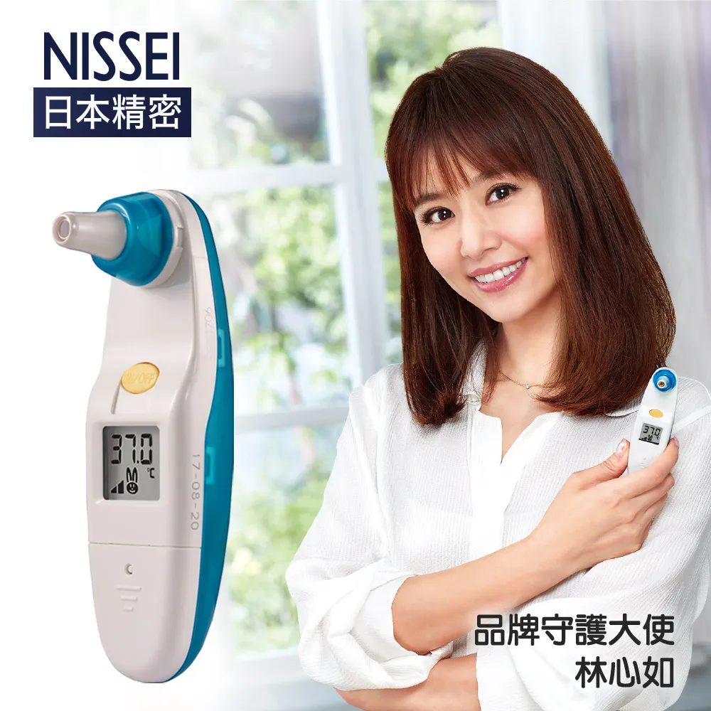 NISSEI日本精密迷你耳溫槍-粉藍 + 專用耳套20入x5盒 歷史價格詳細信息