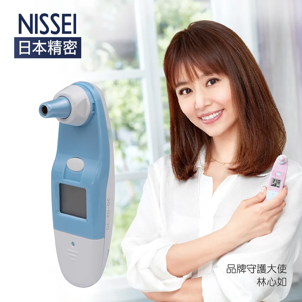 NISSEI日本精密迷你耳溫槍-粉藍 + 專用耳套20入x5盒 歷史價格詳細信息