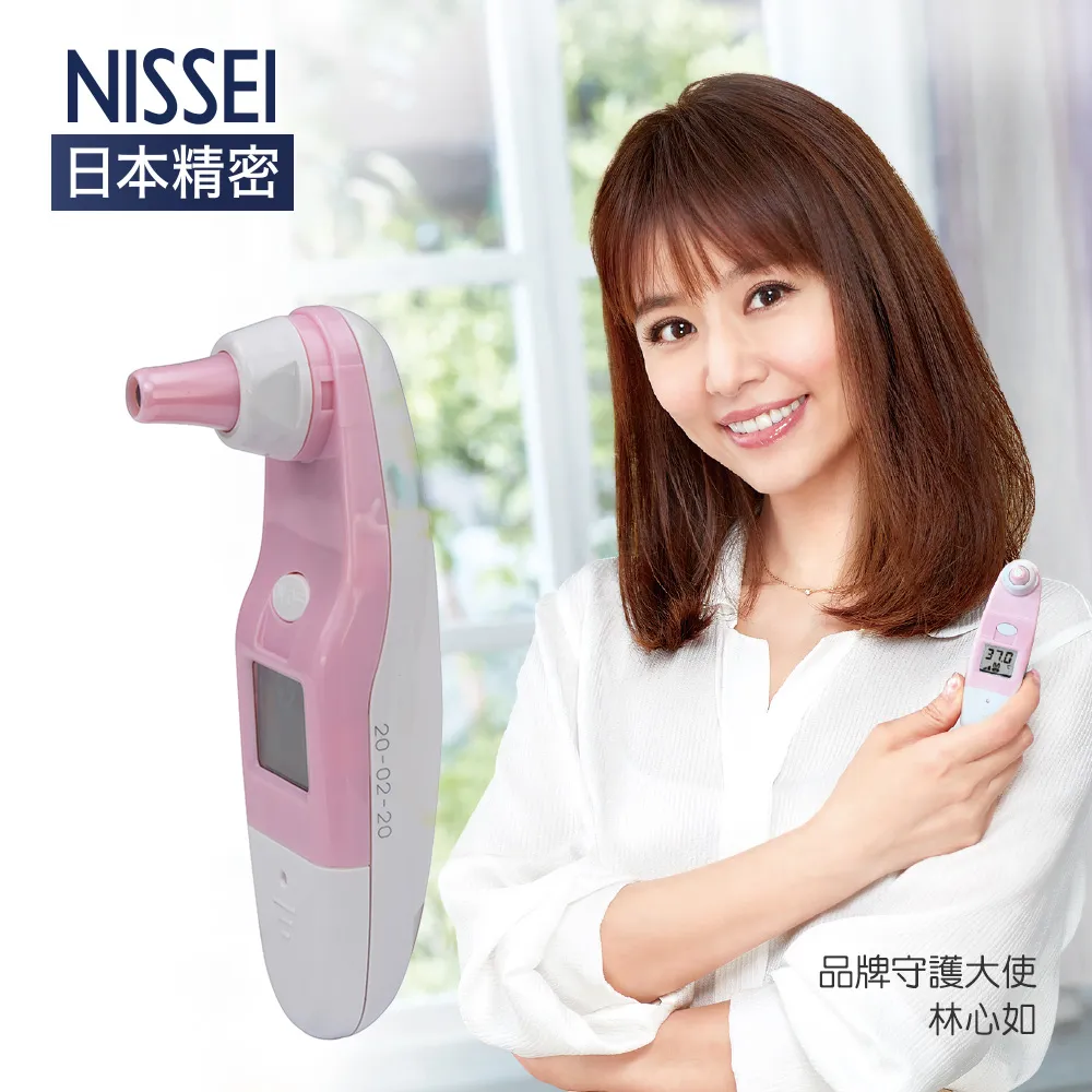 NISSEI日本精密迷你耳溫槍-粉藍 + 專用耳套20入x5盒 歷史價格詳細信息