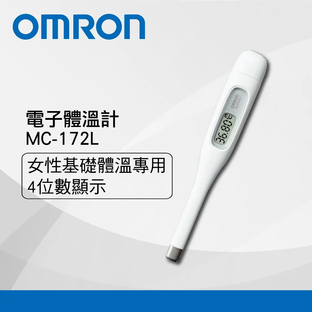 OMRON歐姆龍電子體 溫計MC-172L-TW基礎體溫計 歷史價格詳細信息