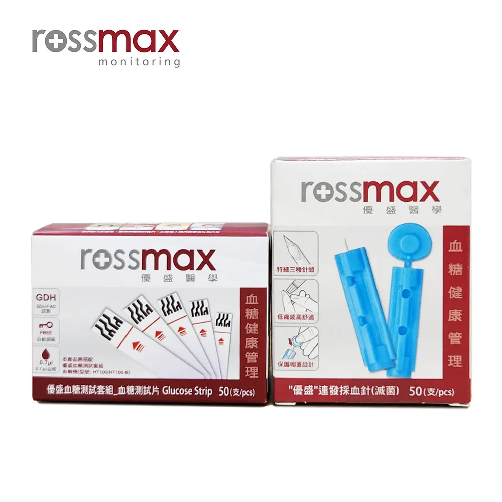 rossmax優盛 血 糖 測試片(50支*2組) 歷史價格詳細信息