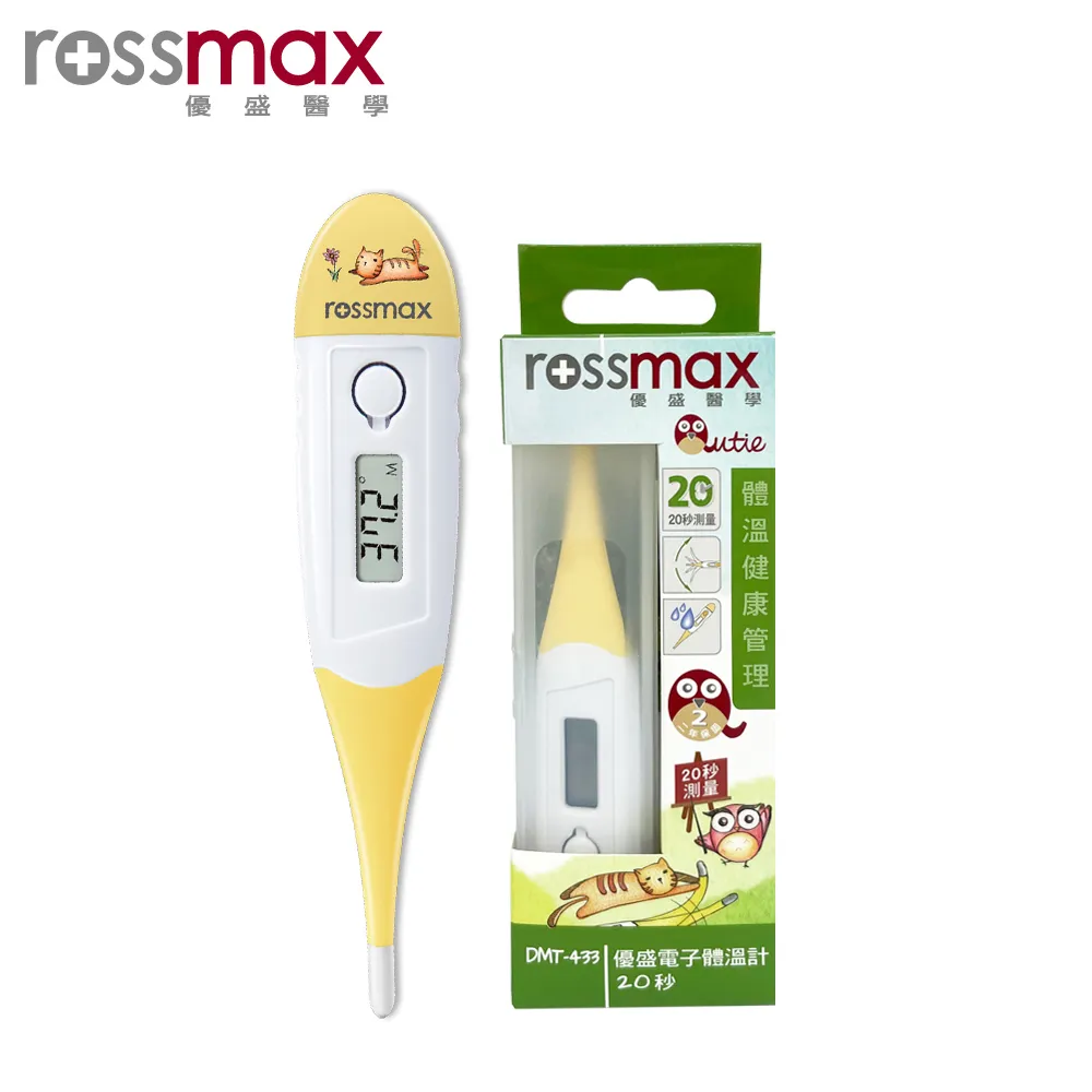 Rossmax 優盛電子體重計WB101 歷史價格詳細信息