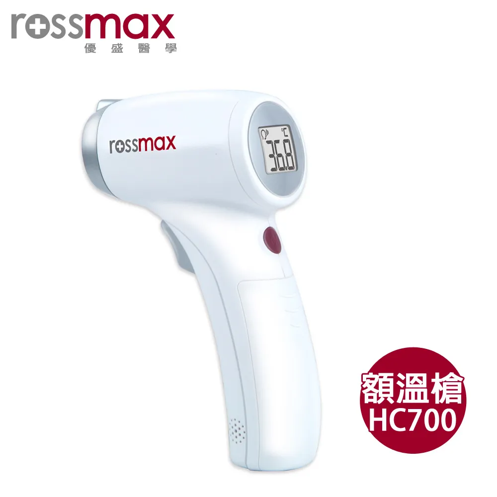 rossmax非接觸式紅外線額溫槍HA500(優盛醫學/體溫計/溫度計/測溫儀/體溫管理) 歷史價格詳細信息