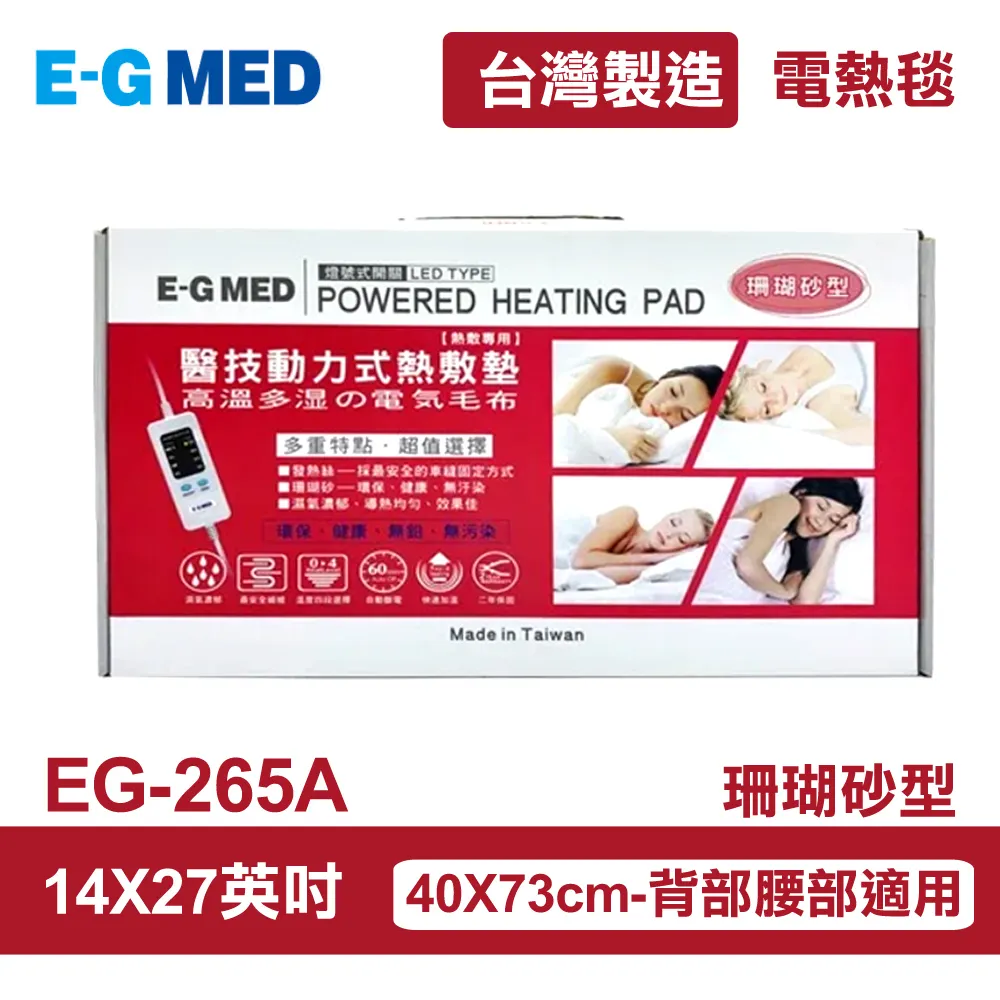 【E-GMED 醫技 】 O2氧氣隨身瓶 氧氣瓶 氧氣罐 9000cc/罐 歷史價格詳細信息